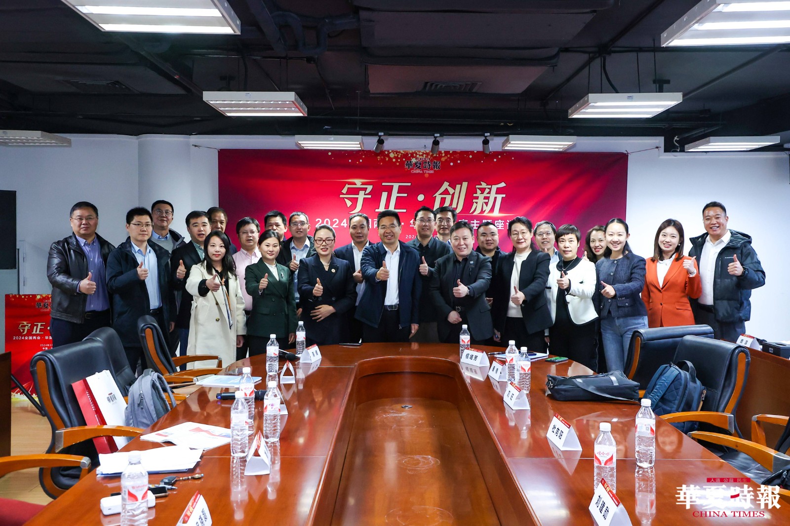微信图片_20240308193423(1).jpg